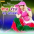 Kishan Bhadana