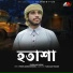 Faizullah Faizan