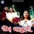 Pammi