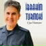 İbrahim Turmoki