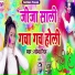 Sobha Singh