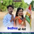 Samdu Gurjar