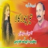 Mansoor Malangi