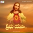 Paramjyothi
