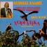 Pantelis Krasadakis feat. Stratis Mamalakis