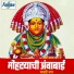 Sunita Shelke