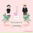그 냥 (J ust), 닥터심슨 (Dr. Simpson)