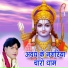 Rakesh Ranjan