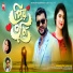 Akram Khan feat. Tarannum Afrin