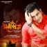 Neel Akash