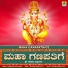 Vanijayram, Ram Prasad