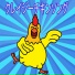Wacko Geco