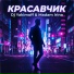 Dj Yakimoff feat. madam Irina