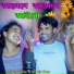 Manik Khan, Aklima Parbin