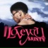 SAINTY