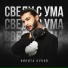 Кунов Никита