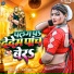 Vivek Gupta, Nandani Dixit