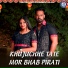 Santanu Sahoo