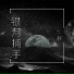 二胖