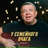 RUSLAN T