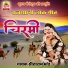 Sitaram Bhand