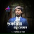 Farhad Ali Khan