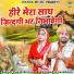 Gyanender Sardhana, Pooja Sharma