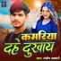 Sanjip Yaduvanshi