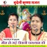 Sandhya Prajapati
