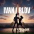 Ivan Orlov