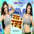 Sandya Rani