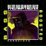 Phonk tronix