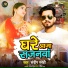 Sandeep Sanehi