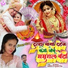 Albela Ashok, Punam Singh