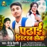 BK Vairagi, Sanju Siwani