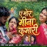 Naresh Pancholi, Hema Devi