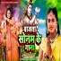Sonam R Yadav