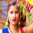 Santosh Yadav