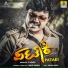 Vijay Prakash