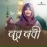 Fulmoni Khatun