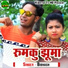 Bibhash