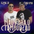 Tiago Dyas, Dj Mac Jr