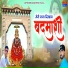 Jaipal Fouji, Krishan Sanwariya