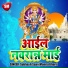 Subhash Saan