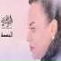 فاطمة الطرابلسية