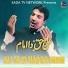 Qamar Abbas Qamar