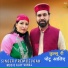 Prem Devgan