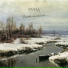 Руна