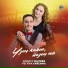 Ильдус Валиев, Регина Гайсина