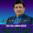 Amin Ullah Marwat